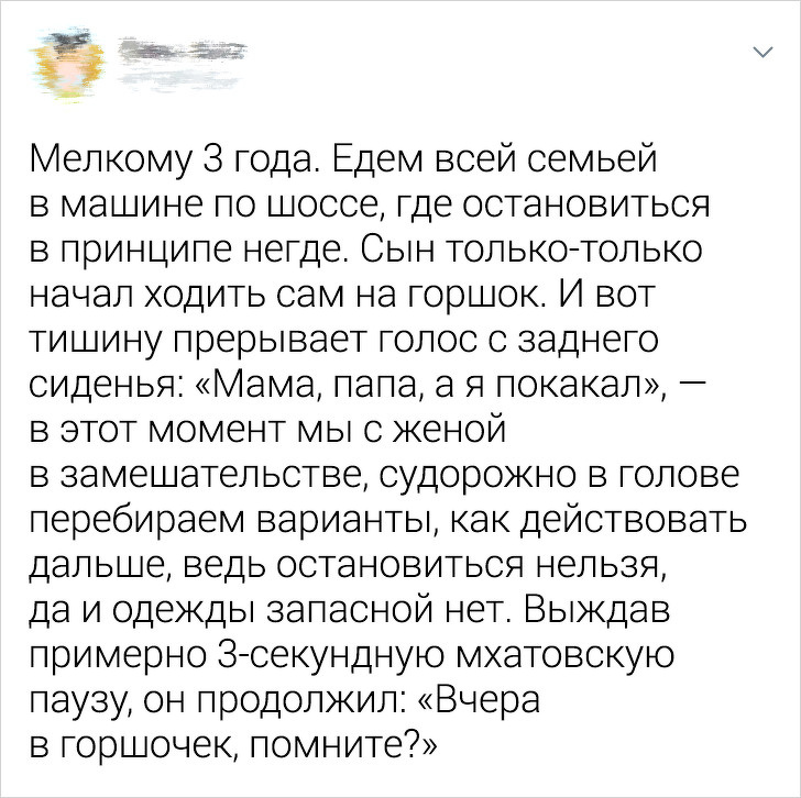 16 діточок, які однією фразою ледь не довели своїх батьків до інфаркту