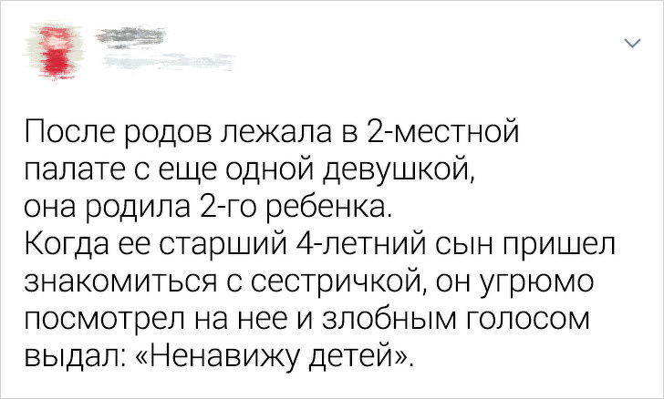 16 діточок, які однією фразою ледь не довели своїх батьків до інфаркту