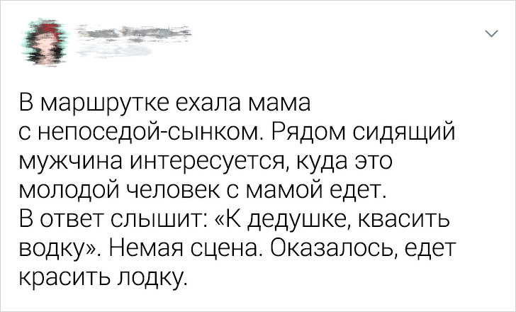 16 діточок, які однією фразою ледь не довели своїх батьків до інфаркту