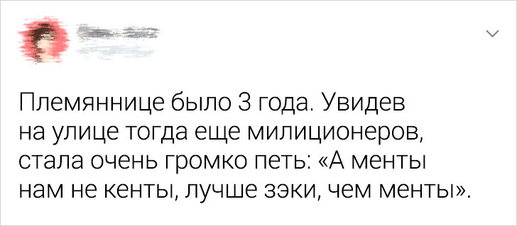 16 діточок, які однією фразою ледь не довели своїх батьків до інфаркту