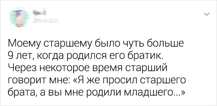 16 діточок, які однією фразою ледь не довели своїх батьків до інфаркту