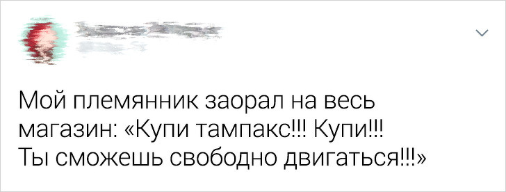16 діточок, які однією фразою ледь не довели своїх батьків до інфаркту