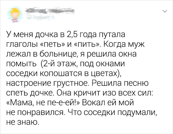 16 діточок, які однією фразою ледь не довели своїх батьків до інфаркту