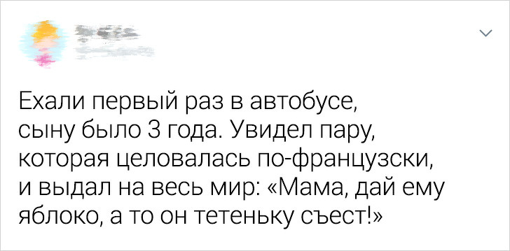 16 діточок, які однією фразою ледь не довели своїх батьків до інфаркту