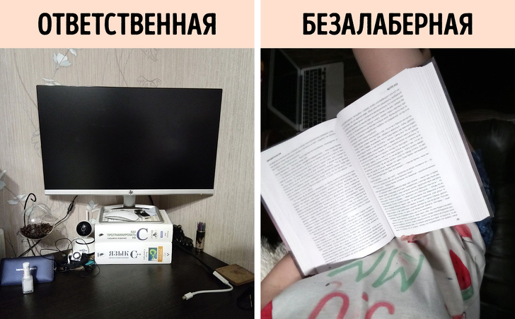 16 дрібниць, які розкажуть про людину набагато більше, ніж він думає