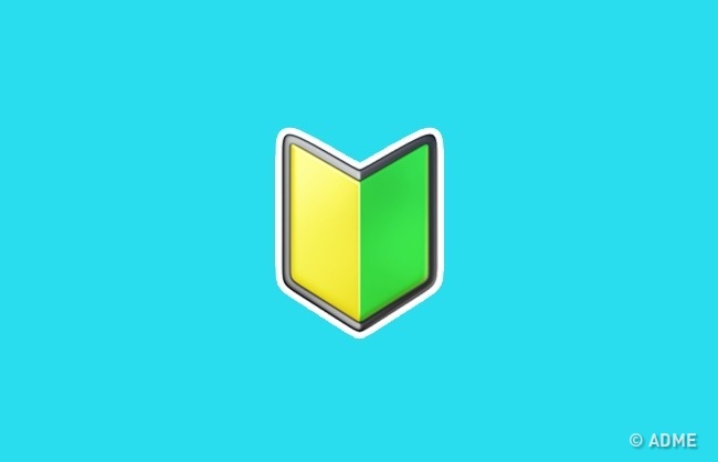 16 emoji, істинне значення яких ви не здогадуєтеся