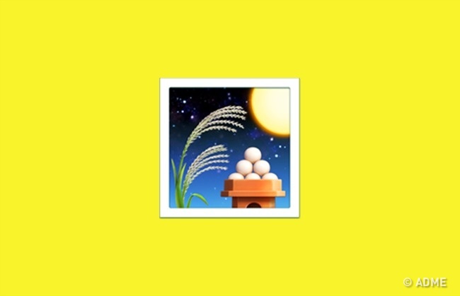 16 emoji, істинне значення яких ви не здогадуєтеся