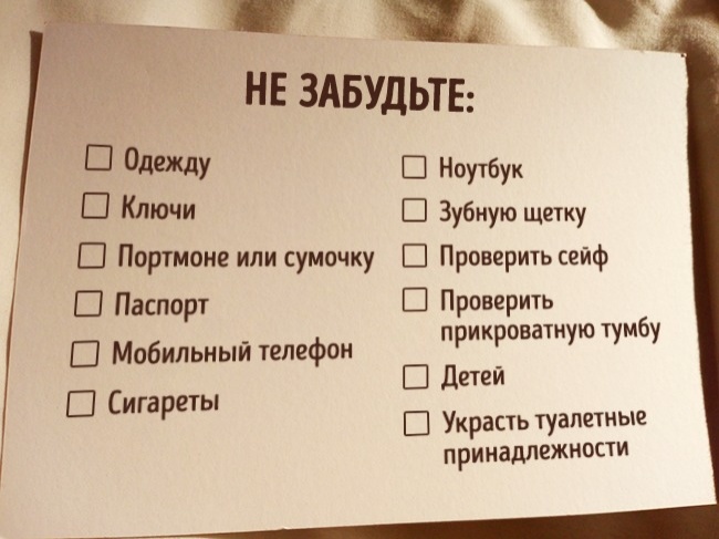 16 готелів, які підняли значення слова «сервіс» на новий рівень