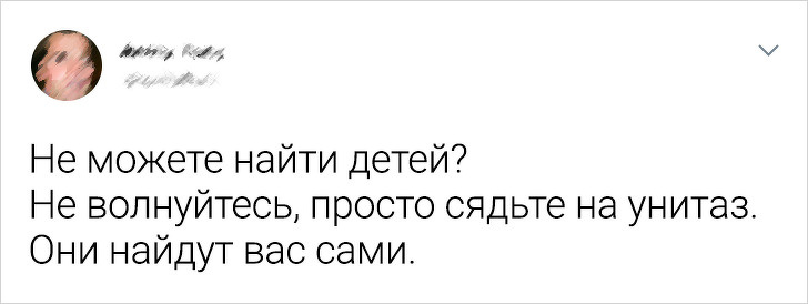 16 кмітливих дорослих, яким по зубах будь-дитячий каприз