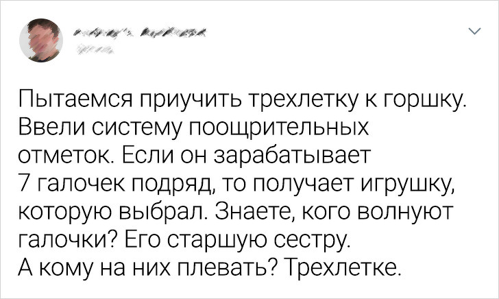 16 кмітливих дорослих, яким по зубах будь-дитячий каприз