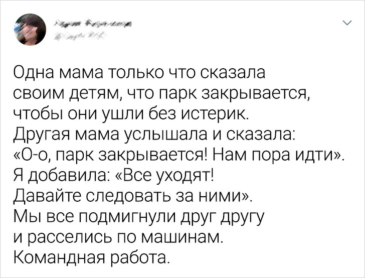 16 кмітливих дорослих, яким по зубах будь-дитячий каприз