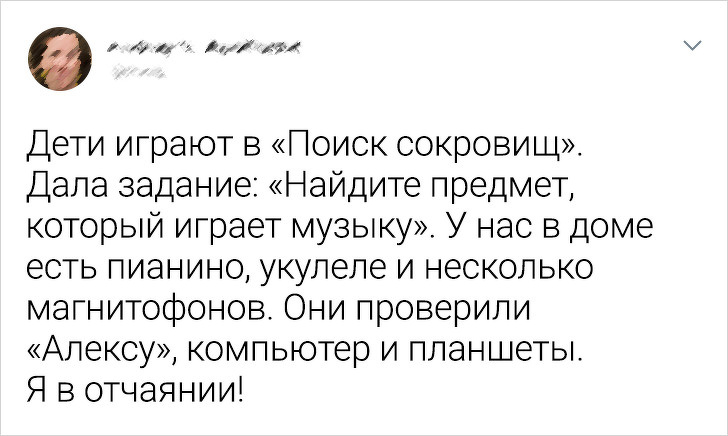 16 кмітливих дорослих, яким по зубах будь-дитячий каприз
