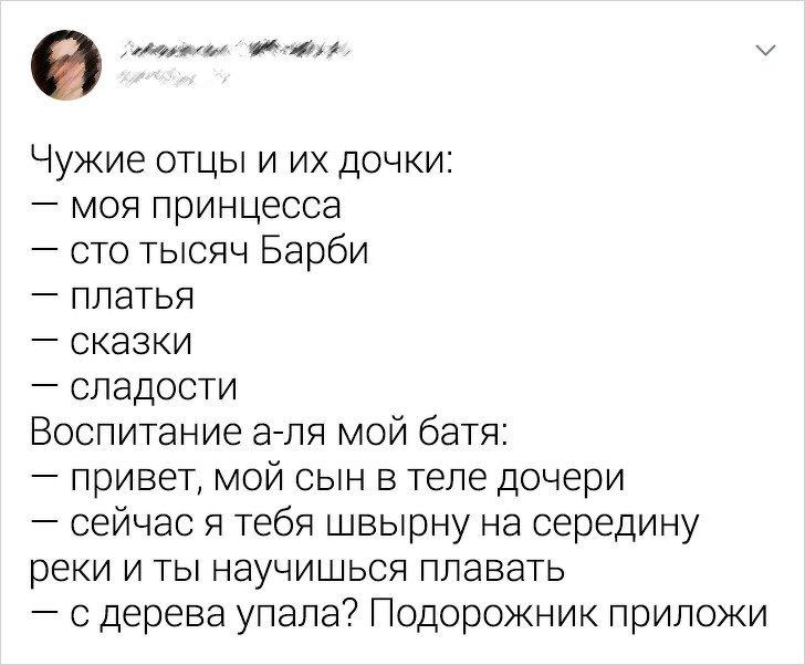 16 кмітливих дорослих, яким по зубах будь-дитячий каприз