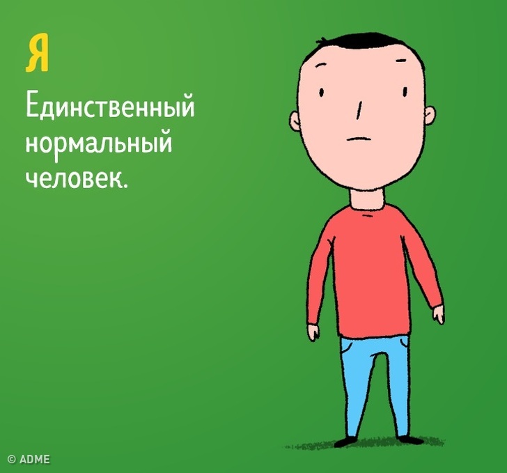 16 коміксів про те, які типи працівників можна зустріти на роботі