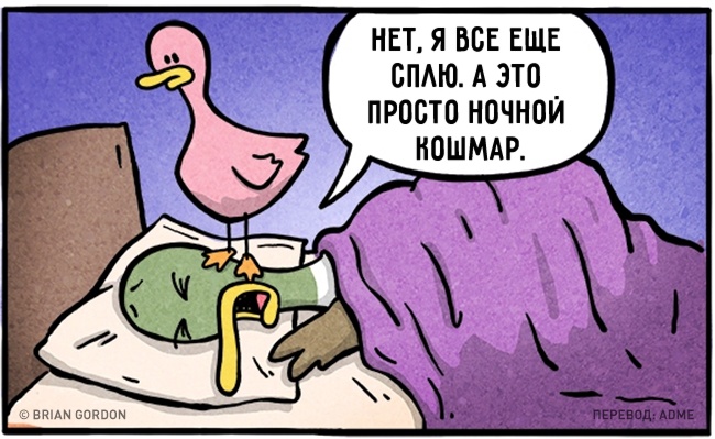 16 коміксів про те, як важко бути батьками