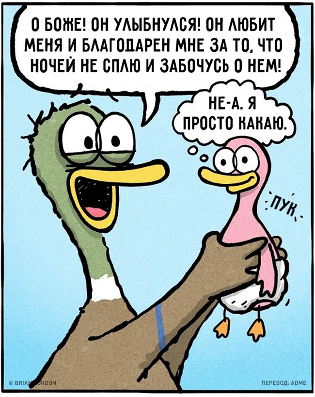 16 коміксів про те, як важко бути батьками