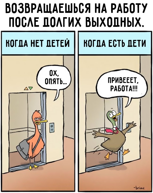 16 коміксів про те, як важко бути батьками