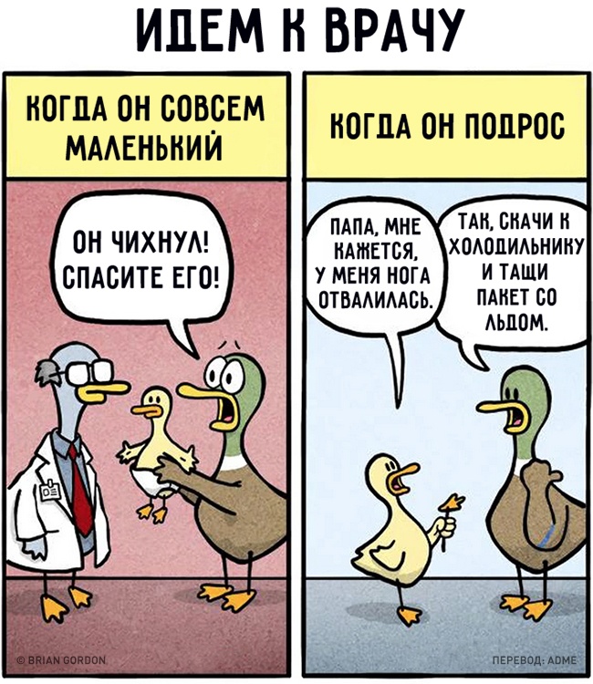 16 коміксів про те, як важко бути батьками