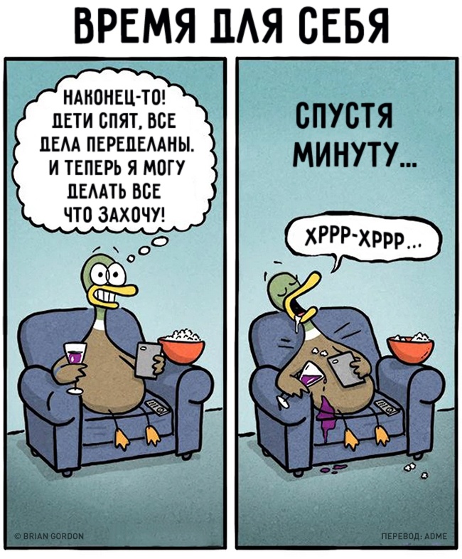 16 коміксів про те, як важко бути батьками