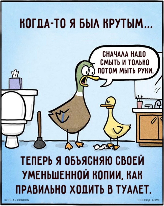16 коміксів про те, як важко бути батьками