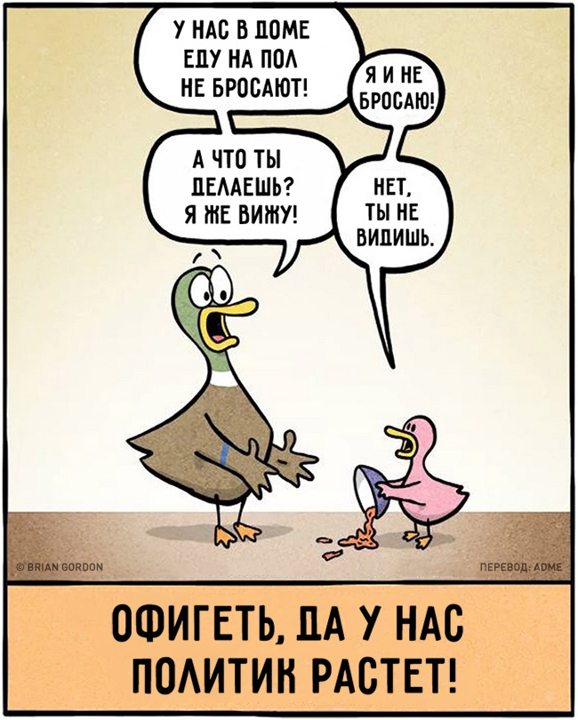 16 коміксів про те, як важко бути батьками