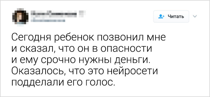 16 навичок, якими нейромережі оволоділи досконало (Це може зіграти на руку шахраям)
