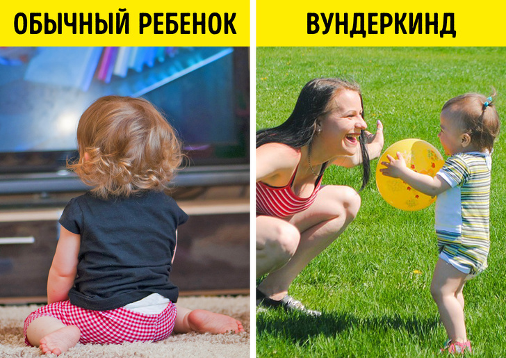 16 особливостей дітей, про яких не здогадуються навіть їх батьки