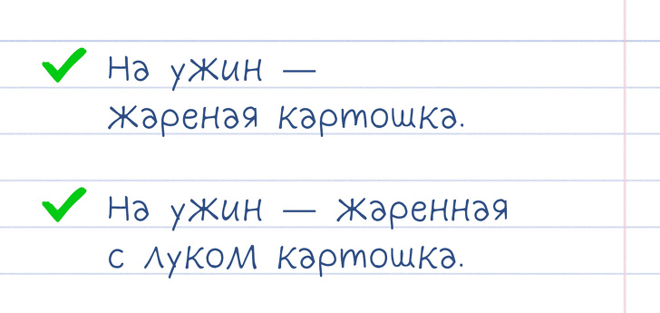 16 підказок, які варто показати тим, хто пропускав в школі уроки російської мови