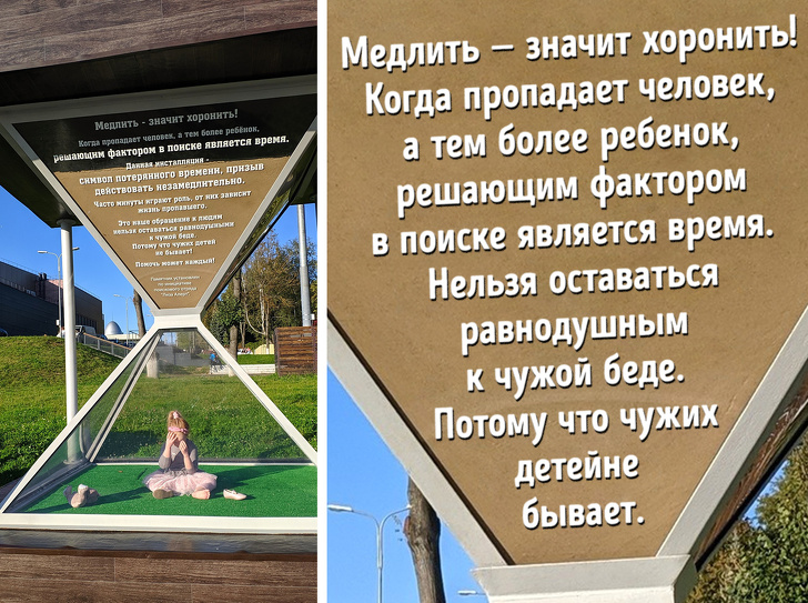 16 питань щодо власної безпеки, які слід поставити кожній дитині (Особливо перед школою)