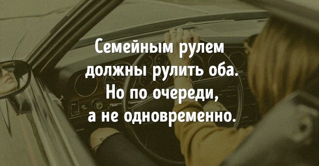 16 речей, які можуть врятувати ваш шлюб