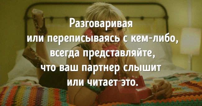 16 речей, які можуть врятувати ваш шлюб