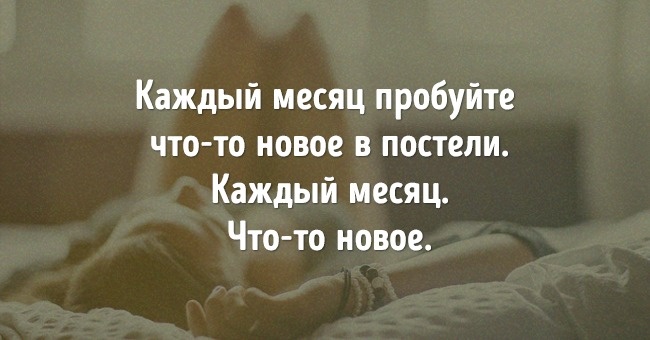 16 речей, які можуть врятувати ваш шлюб