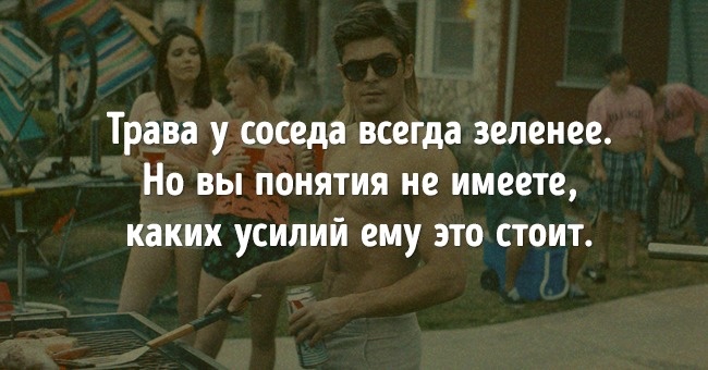 16 речей, які можуть врятувати ваш шлюб