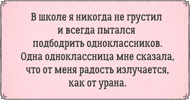 16 самих забійних компліментів в історії флірту