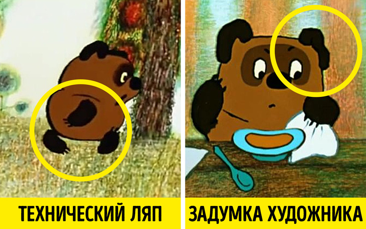 16 секретних деталей, які творці сховали в радянських мультиках