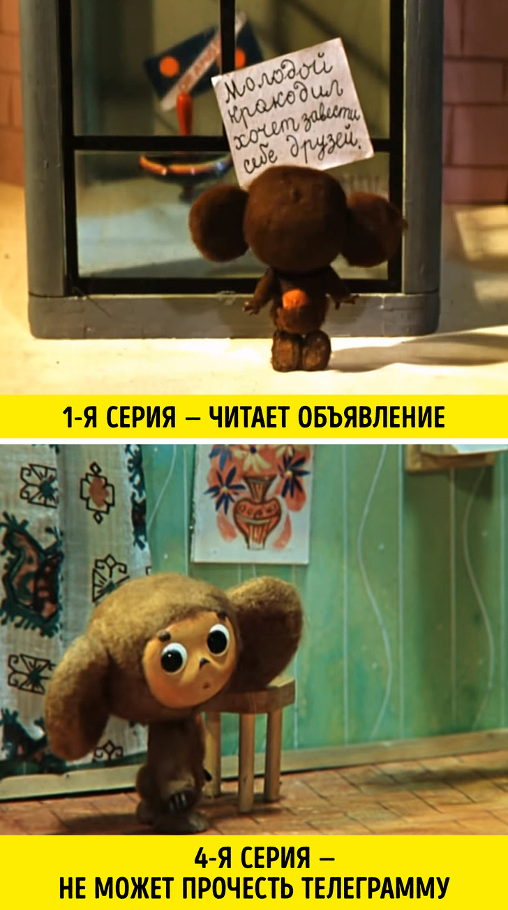 16 секретних деталей, які творці сховали в радянських мультиках