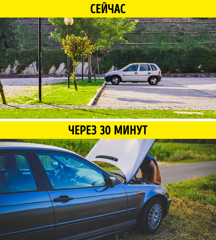 16 способів привести в непридатність свій автомобіль