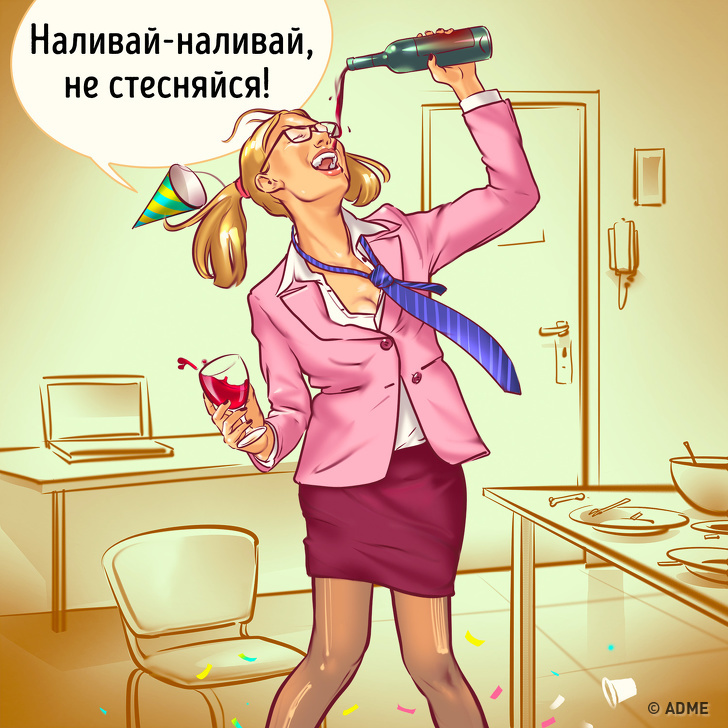 16 типів людей, які можна зустріти на будь-якій вечірці