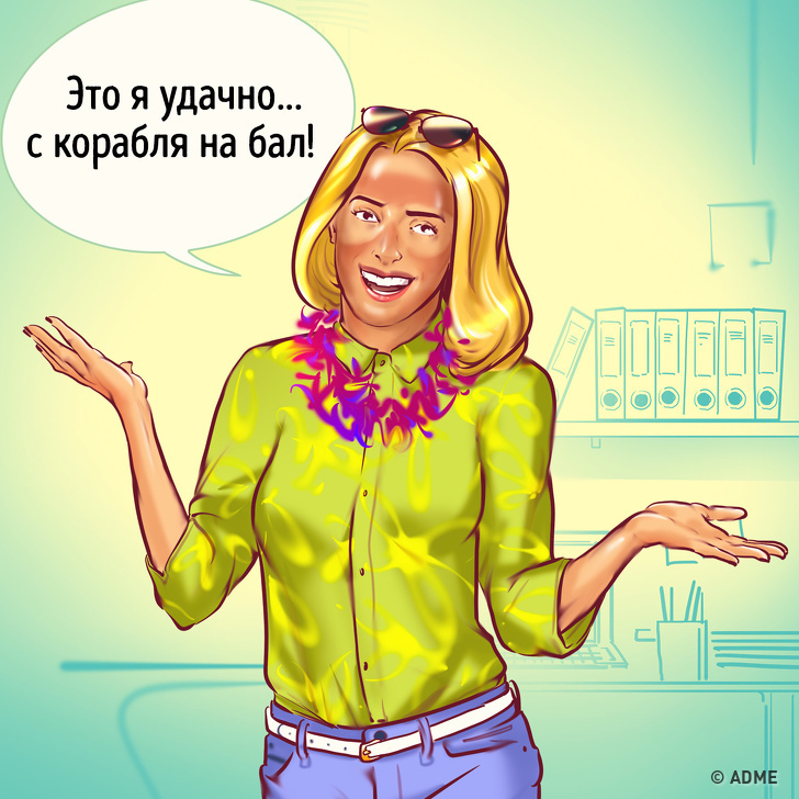 16 типів людей, які можна зустріти на будь-якій вечірці