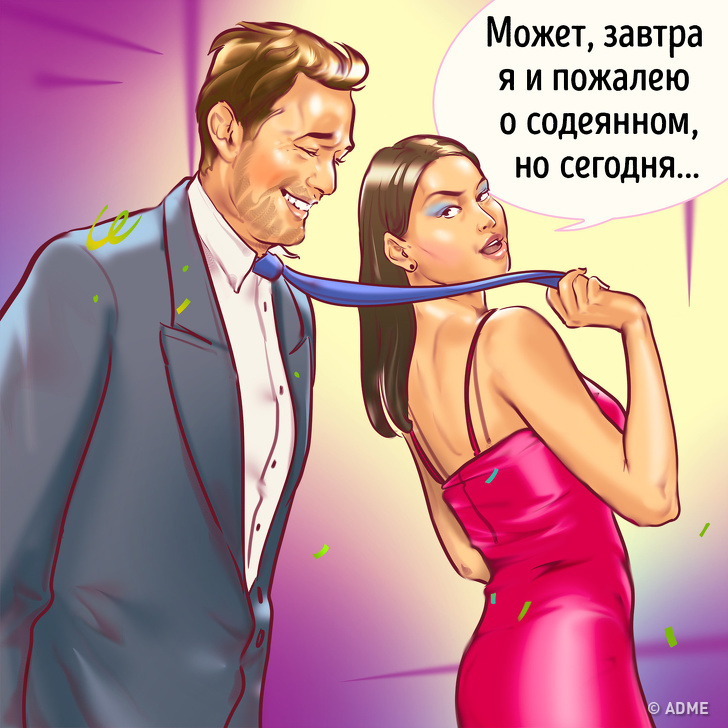 16 типів людей, які можна зустріти на будь-якій вечірці