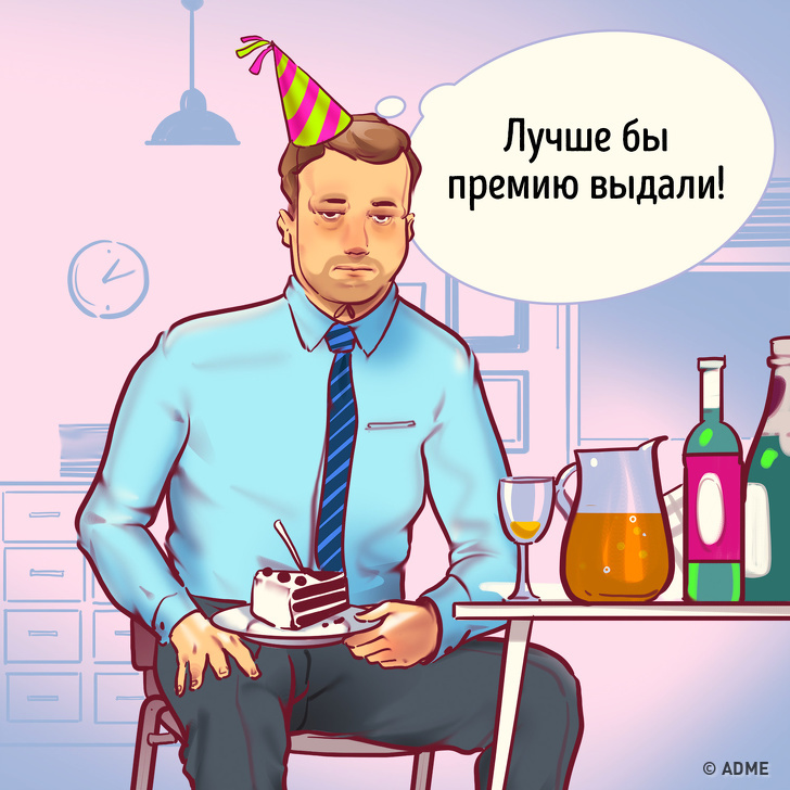16 типів людей, які можна зустріти на будь-якій вечірці