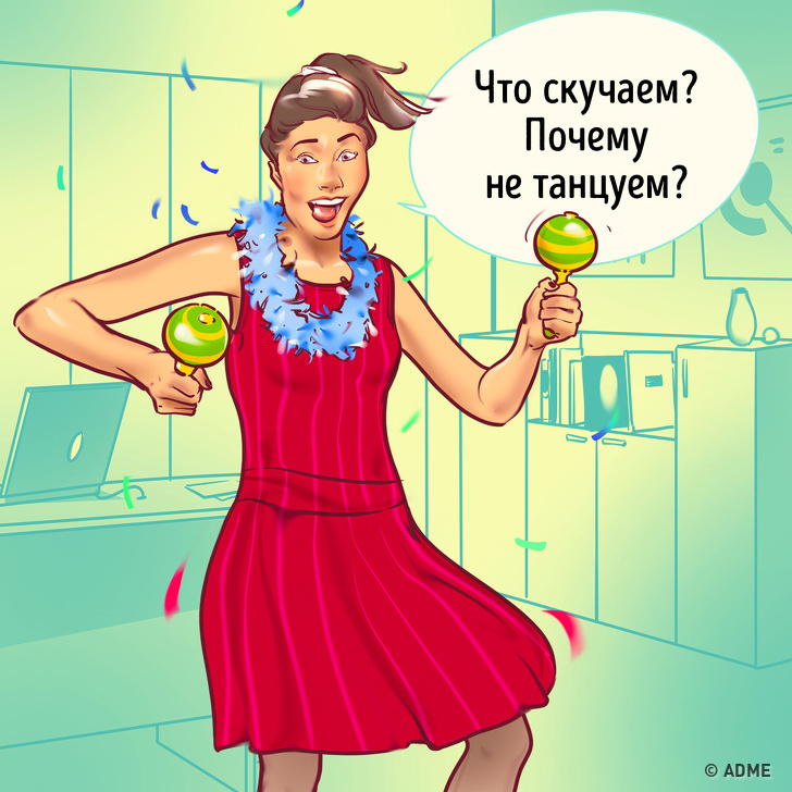 16 типів людей, які можна зустріти на будь-якій вечірці