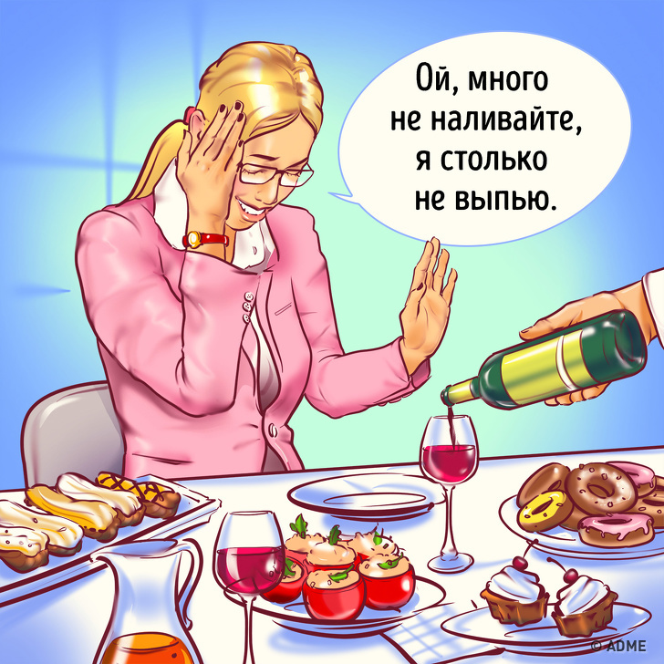16 типів людей, які можна зустріти на будь-якій вечірці