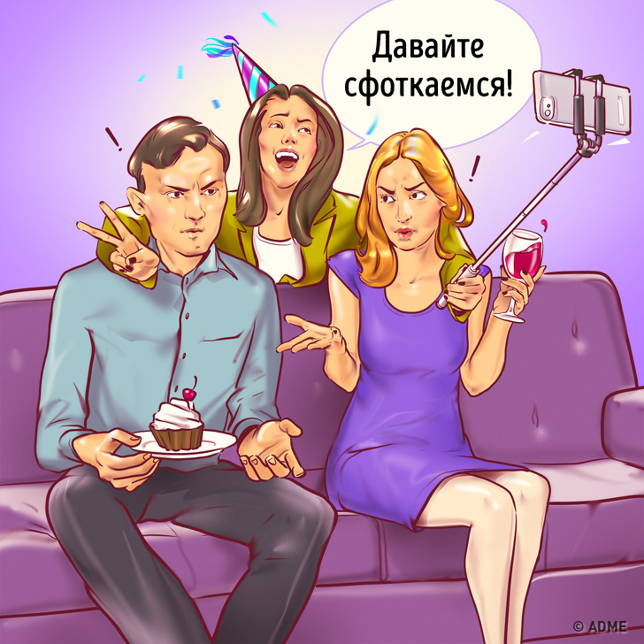 16 типів людей, які можна зустріти на будь-якій вечірці