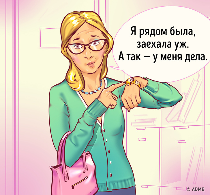 16 типів людей, які можна зустріти на будь-якій вечірці