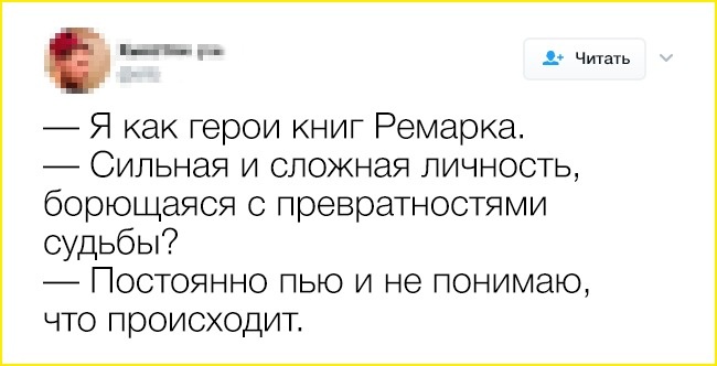 16 твітів, які зрозуміють ті, хто життя без книг не представляє