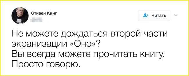 16 твітів, які зрозуміють ті, хто життя без книг не представляє