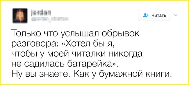 16 твітів, які зрозуміють ті, хто життя без книг не представляє