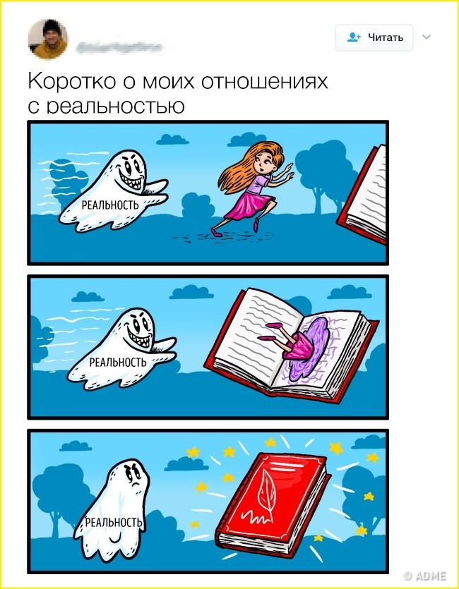 16 твітів, які зрозуміють ті, хто життя без книг не представляє