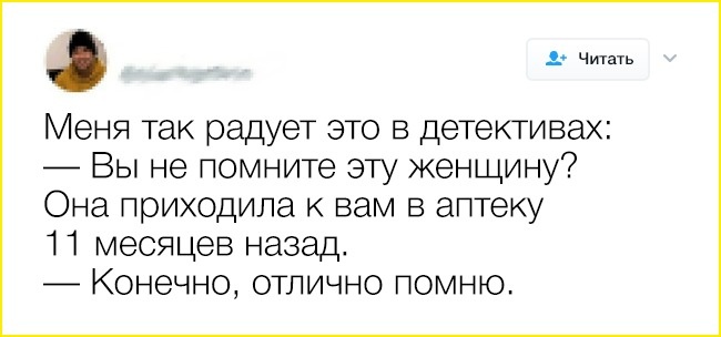 16 твітів, які зрозуміють ті, хто життя без книг не представляє